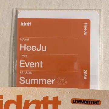 idntt hurt heart ver. 히주