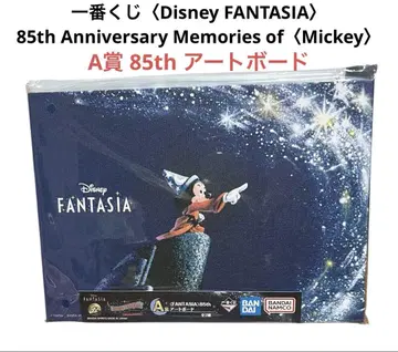 [ 새상품 ] 제일복권 Disney FANTASIA 판타지아 복권 A상