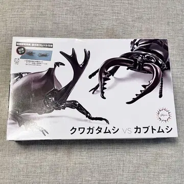 사슴벌레 vs 장수풍뎅이 대결 세트 초회 한정판 프라모델