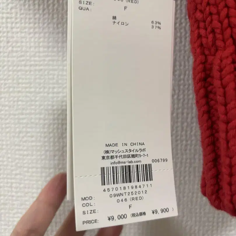 7번째 상품 이미지