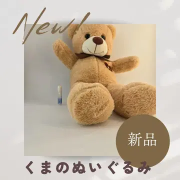 베이지 곰 봉제 인형 테디베어