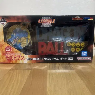 드래곤볼 제일복권 라스트 원 THE GIGANT NAME