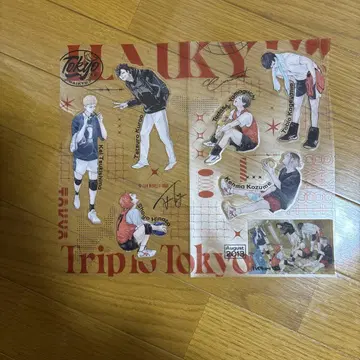 하이큐!! Trip to Tokyo