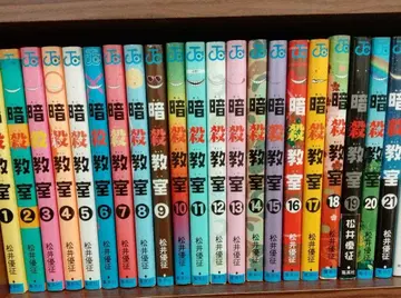 암살교실 전권 세트 마츠이 유세이
