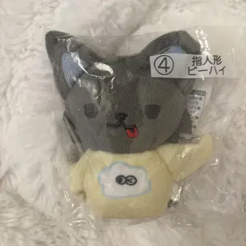 JO1 JOCHUM 피하이 손가락 인형