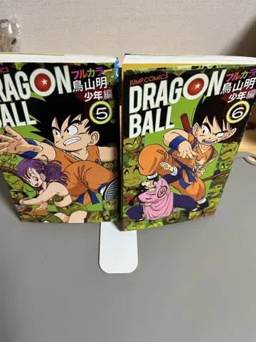 [ 초판 ] 드래곤볼 풀컬러 소년편 5권 6권 2책 세트