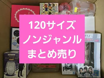 애니메이션 굿즈 등 120 사이즈 논장르 대량 묶음 판매 약 310점