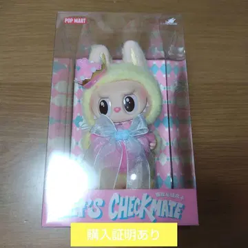 POP MART LET'S CHECKMATE 봉제 인형 labubu