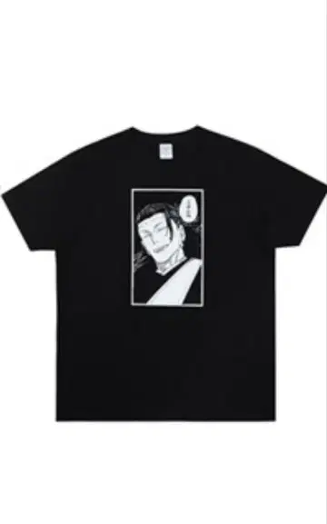 주술회전 코마T 미안해 켄자쿠