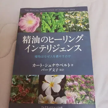 아로마 도서