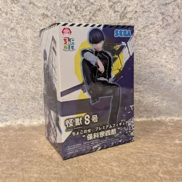 미개봉 호시나 소우시로 쵸코노세 프리미엄 피규어 SEGA 괴수8호