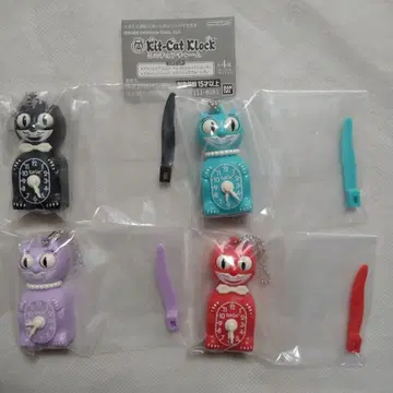 Kit-Cat Klock 미니어처 참 전 4종 세트