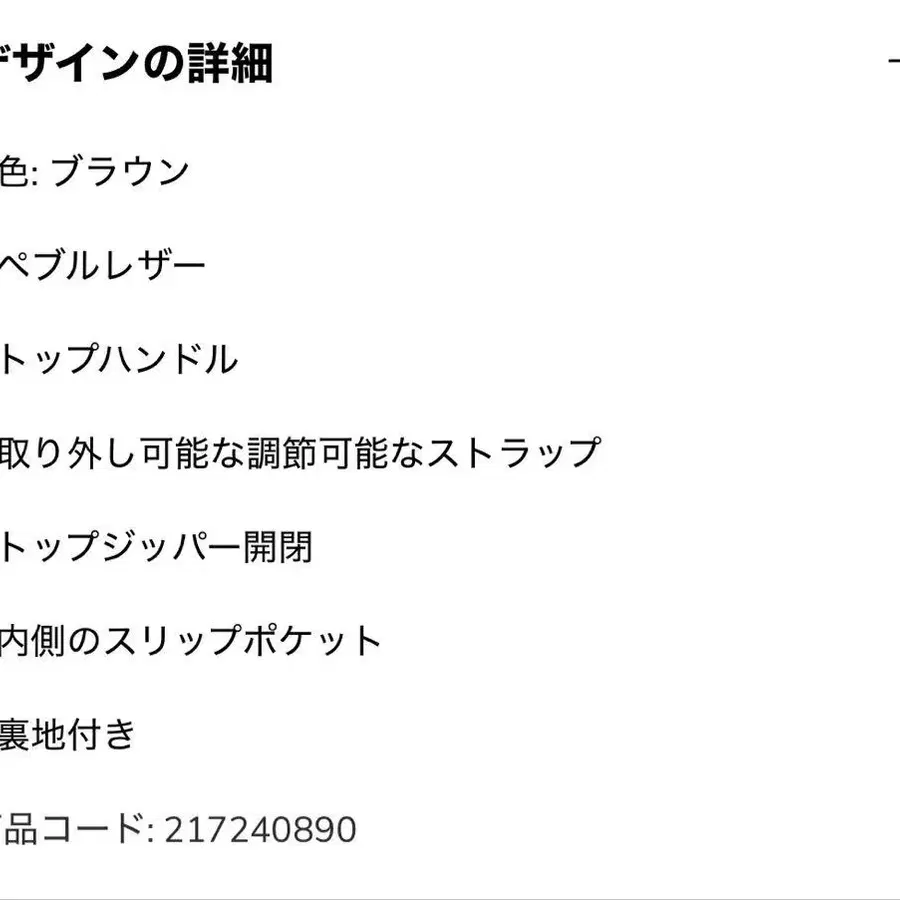 8번째 상품 이미지