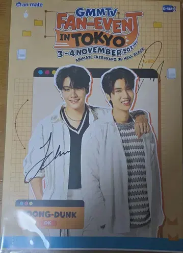 JoongDunk 사인 포함 포스터 사인 gmmtv fanevent