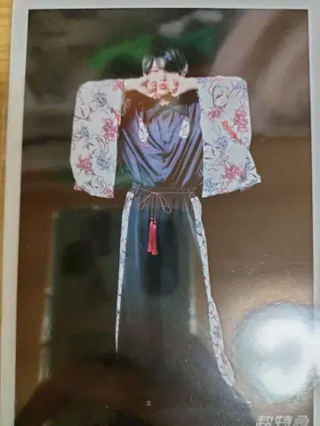 초특급 하루 브로마이드
