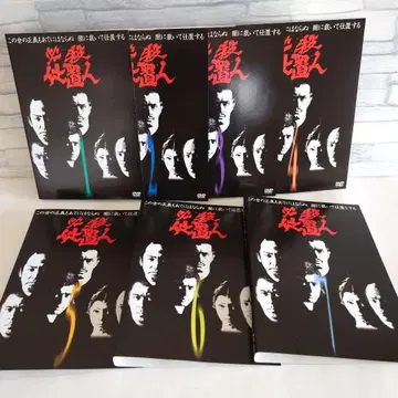 필살 시오키닌 DVD 전권 세트 전 7권