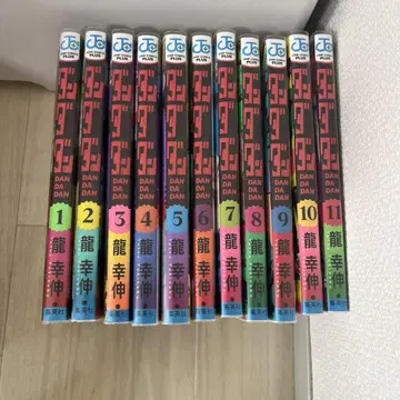 단단단