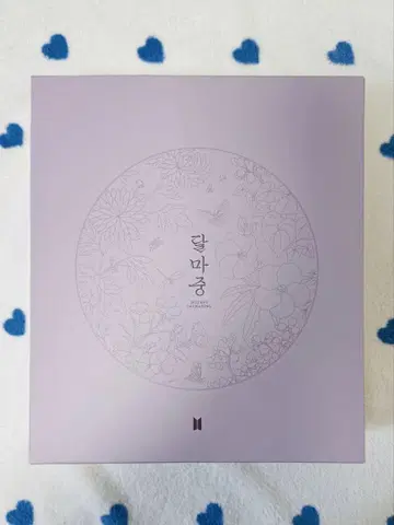 BTS DALMAJUNG 2022 달마준 포토카드 바인더