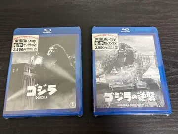 고질라 / 고질라의 역습 Blu-ray 세트