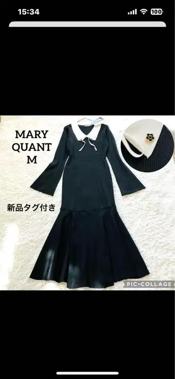 MARY QUANT 머메이드 니트 원피스