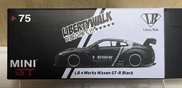 mini gt GTR R35 75번