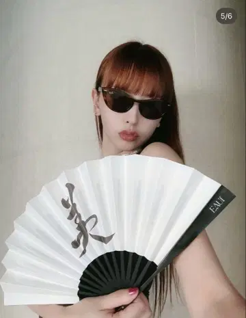 미선자 스즈키 에미