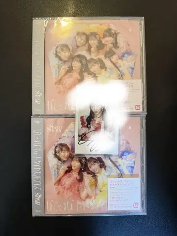 SWEETSTEADY 시로이시 마유미 친필 사인 폴라로이드 & CD