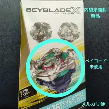 베이블레이드 x 고래 웨이브 5-80E 랜덤 부스터 엘레베이트 새상품