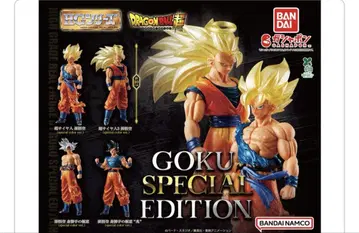 HG 드래곤볼 01 GOKU 스페셜 에디션 전 4종 세트