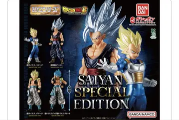 HG 드래곤볼02 SAIYAN SPECIAL EDITION 총 4종