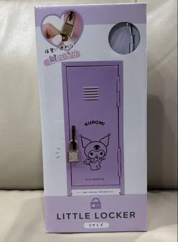 산리오 쿠로미 리틀 락카 수납 박스 소품함