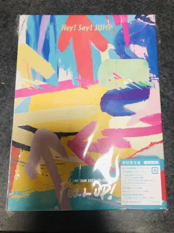 Hey! Say! JUMP pull up 최초 한정판 Blu-ray