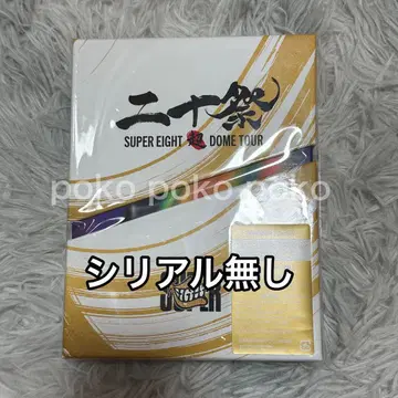 [ Blu-ray ] SUPER EIGHT 초DOMETOUR 니쥬잇사이
