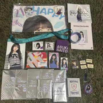 노기자카46 사이토 아스카 굿즈 묶음 판매 세트