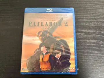PATLABOR 2 the Movie Blu-ray