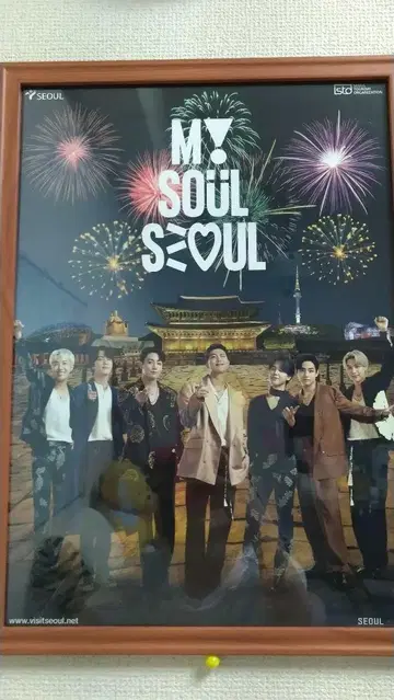 M! SOUL SE UL 포스터 bts