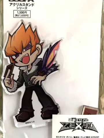 유희왕 ZEXAL 벡터 아크릴 스탠드