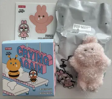 crybaby again 봉제 인형 배치