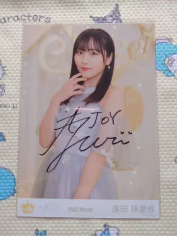 니아 조이 2023.March 아이다 유리이 직필