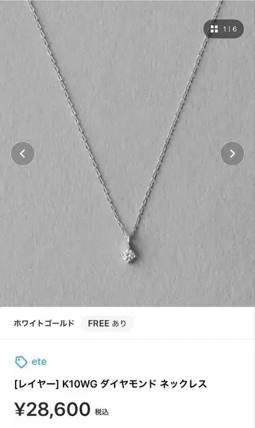 ete K10 WG 다이아몬드 목걸이 레이어 0.02ct