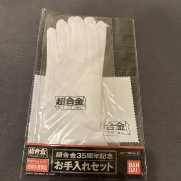 초합금 35주년 기념 관리 세트 마징가 Z BANDAI 미사용