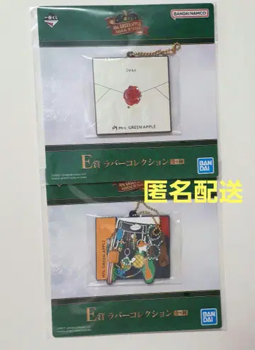 미세스 그린애플 제일복권 E상 러버 컬렉션 2종류