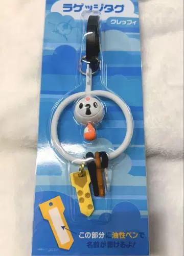 포켓몬 센터 오리지널 러기지 택 클레피
