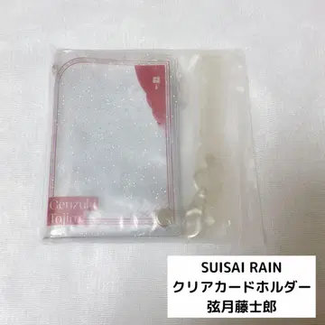 SUISAI RAIN 클리어 카드 홀더 겐게츠 토시로