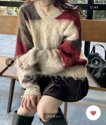 Kastane 샤기 패턴 니트 카스타네