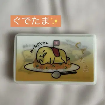 구데타마 소품함