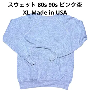 맨투맨 80s 90s USA제 핑크 XL 빈티지