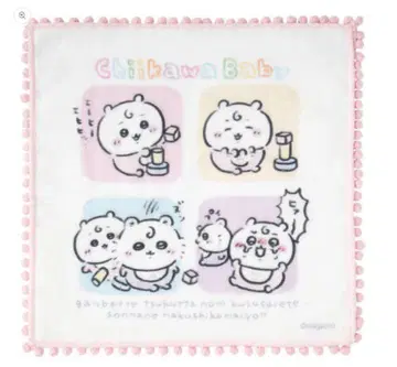 치이카와 Chiikawa Baby 퐁퐁 레이스 거즈 핸드 타월