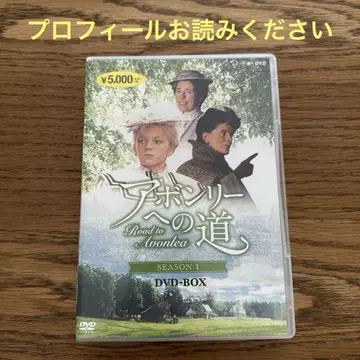 아본리 가는 길 시즌 1 DVD-BOX