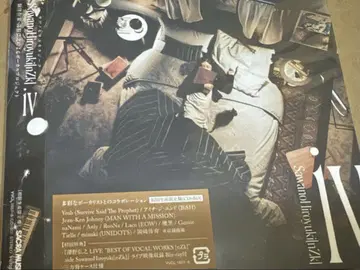 sawanohiroyuki iv 초회 생산 한정판 CD+Blu-ray